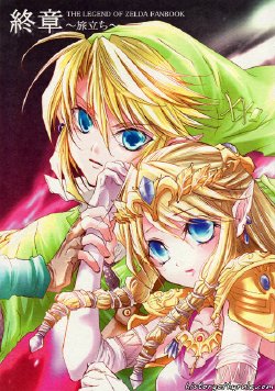 [Usagi Paradise] Shuushou - Epilogue (The Legend of Zelda - Twilight Princess) [English]