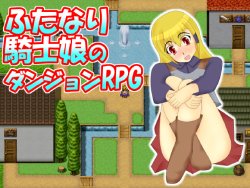 [Itsumo Mukaikaze] Futanari Kishi Musume no Dungeon RPG