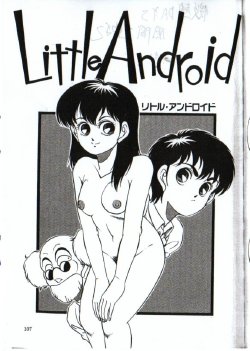 Little Android (Japanese)