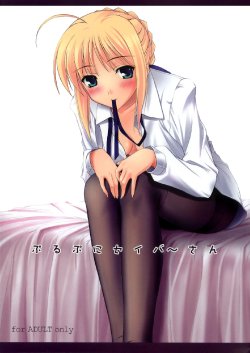 (C70) [Kemokomoya (Komori Kei)] Purupuni Saber-san | Trembling Saber-san (Fate/stay night) [English] [Krymsun + Afro]