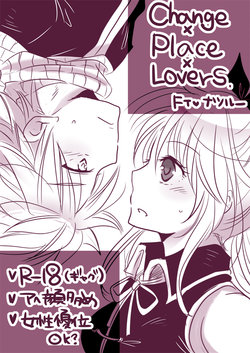 [Yuma] Change x Place x Lovers (Fairy Tail)