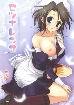 (C76) [Yu-Yu-Tei (Rinka)] setsunarensa (Umineko no Naku Koro ni)