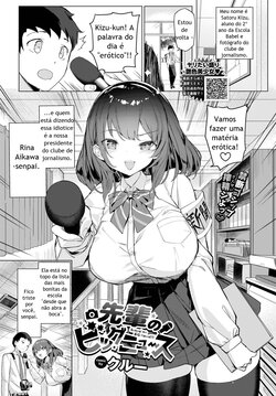 [Crew] Senpai no Big News (COMIC BAVEL 2023-07) [Portuguese-BR] [Digital]