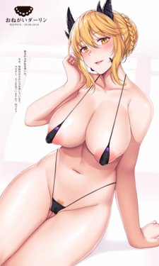 [Hanada Yanochi] Lancer Artoria (Fate/Grand Order)