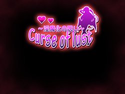 [Clara Soap] Curse of lust ~Inmaka no Noroi~