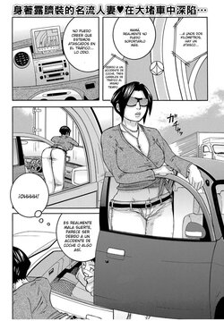 [Edo Shigezu] Ie made Gaman shinasai! ~ Boshi Inraku ~ (Web Comic Toutetsu Vol. 13) [Spanish]