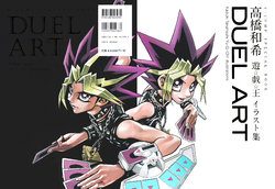 Duel Art Kazuki Takahashi Yu-Gi-Oh! Illustrations