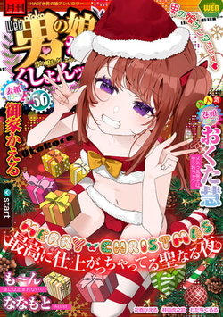 manga-image-1