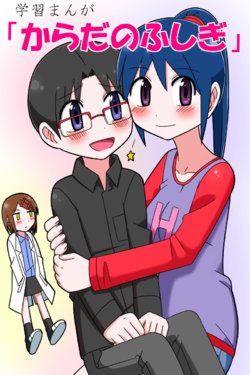 manga-image-1
