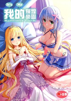 manga-image-1