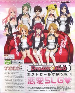 Dream Club