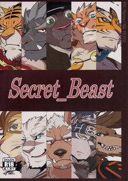 (Kansai! Kemoket 7) [Tora no Kakurega (Ochatora)] Secret_Beast [Korean]