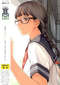manga-image-1