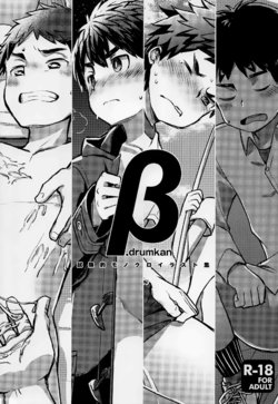 manga-image-1