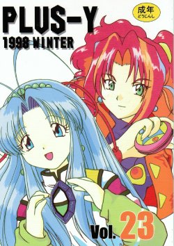 manga-image-1