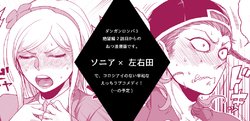 [Den Meka] 濃厚な関係をはじめましょう