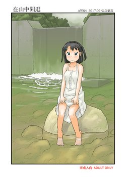 manga-image-1