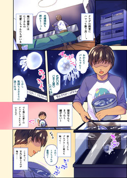 manga-image-1