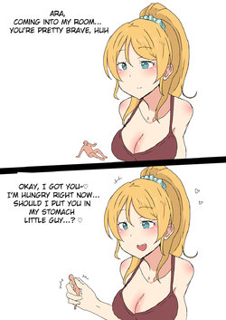 [くりっぷ] Eli Vore