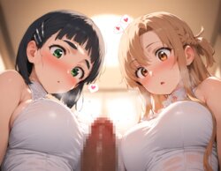 【ふきふき - AI】asuna & suguha (sword art online) [AI Generated]