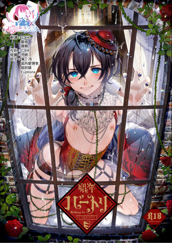 manga-image-1