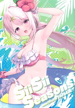 (#Nijisousaku 9) [Kasokuiki (ksk)]  SiiSii Seasons! (Shiina Yuika)