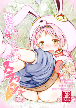 manga-image-1