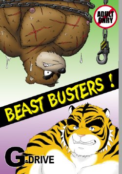 (BOOKET 6) [G-DRIVE (Bluster Bear)] BEAST BUSTERS!