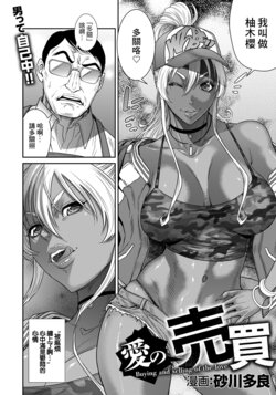 manga-image-1