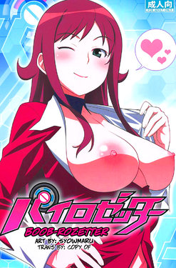 (C83) [Wagamama Dou (Syowmaru, NIO)] Pairozetter | Boob-rozetter (Chousoku Henkei Gyrozetter) [English] [CopyOf]