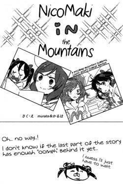 (Bokura no Love Live! 12) [CURL UP (murata, Karuha)] NicoMaki in Mountain (Love Live!) [English] [MMAG Translations]