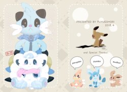 (Kemoket 7) [FUYUGOMORI (winte)] Plushie's mansion (Pokémon)