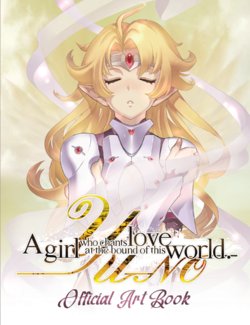 YU-NO: A girl who chants love at the bound of this world - Official Artbook