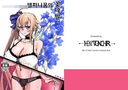 [HEKATONCHEIR (Yahagi Wakahiko)] Delphinium no Hanataba | 델피니움의 꽃다발 (Girl's Frontline) [Korean] [Digital]