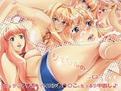 [iroiro] SHERYL no CG (Macross Frontier)