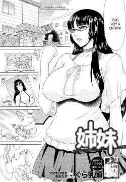 [Gura Nyuutou] Shimai - Sister Sister (COMIC MUJIN 2013-03) [Spanish] [Futanarifreak]