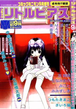 manga-image-1