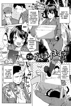 [kochi] Mao, Ganbarimasu!! (COMIC Anthurium 024 2015-04) [English] {NecroManCr}