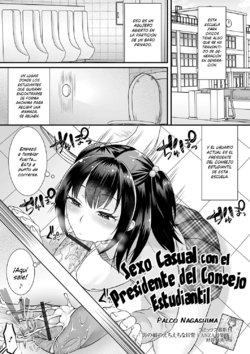 [Palco Nagashima] Seitokaichou to Kounai Hatten! | Sexo casual con el presidente del consejo estudiantil (Gekkan Web Otoko no Ko-llection! S Vol. 61) [Spanish] [MelyTrapScans] [Digital]