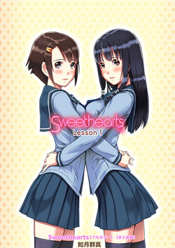 [Kisaragi Gunma] Sweet Hearts Lesson 1-4 [Full Color] [chinese] [茄哩啡个人重嵌] [Uncensored]