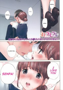 [Shikishiro Konomi] Netoraserare Ch. 19 (Namaiki! 2015-08) [English] [Otokonoko]