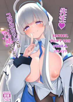 (Sensei no Archive 5)  [Ryuukakusan Nodoame (Gokubuto Mayuge)] Sensei Yuuka-chan ni wa Naisho desu yo? | Sensei, Don't Tell Yuuka, Okay?  (Blue Archive) [English] [FAD Translations]