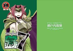 [Setouchi Pharm (Setouchi)] Mon Musu Quest! Beyond The End 7 (Monster Girl Quest!) [English] [OtherSideofSky] [Digital]