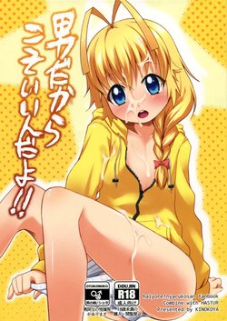 manga-image-1