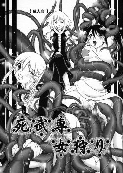 manga-image-1