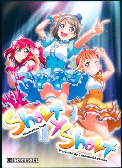 (Bokura no Love Live! 15) [Unstoppable+ (Takamin, Apaman)] Short x Short (Love Live! Sunshine!!)