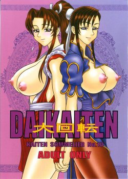 (C60) [KAITEN SOMMELIER (13.)] DAIKAITEN (King of Fighters, Sailor Moon, Street Fighter)