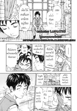 [Seto Yuuki] Hime to Karasu [Thai ภาษาไทย] {LuNaTiC}