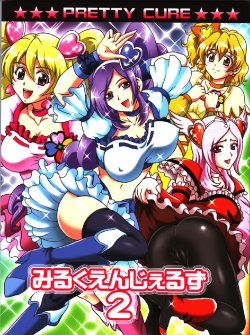 (C82) [Kuroyuki (Kakyouin Chiroru)] Milk Angels 2 (Fresh Precure!) [Chinese] [罗洁爱儿个人汉化]