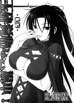 (C79) [Oretachi Misnon Ikka (Misnon the Great)] Gyokusai Kakugo na Kaijouhon! (Sekirei) [Spanish]